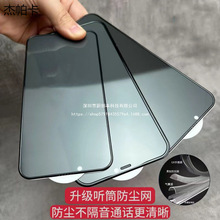 �O��13/11/15/14/16���QĤ12pro䓻�ĤX/XR���m����MAX��͵�Q�֙C