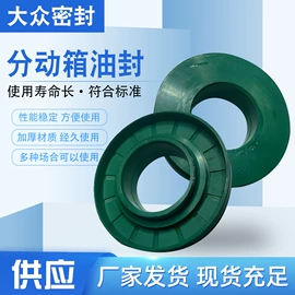 橡胶密封圈;油封