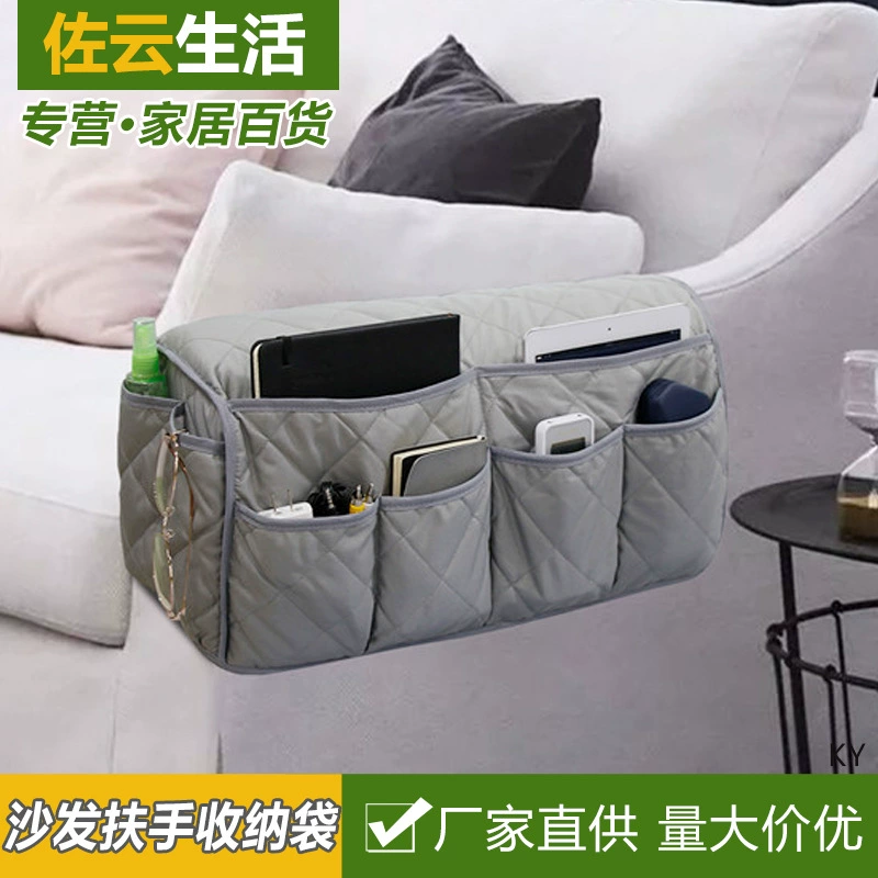 Подвесная сумка для подлокотника дивана с дистанционным управлением для хранения и отделки ткани многофункциональная сумка для хранения всякой всячины Сумка для хранения кресла