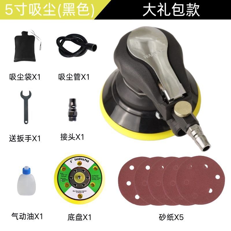 Lijadora neumática Máquina pulidora de automóvil de 5 pulgadas y 6 pulgadas para aspirar y no aspirar 313 modelos-Herramienta de pulido de vaina de flor de ciruelo