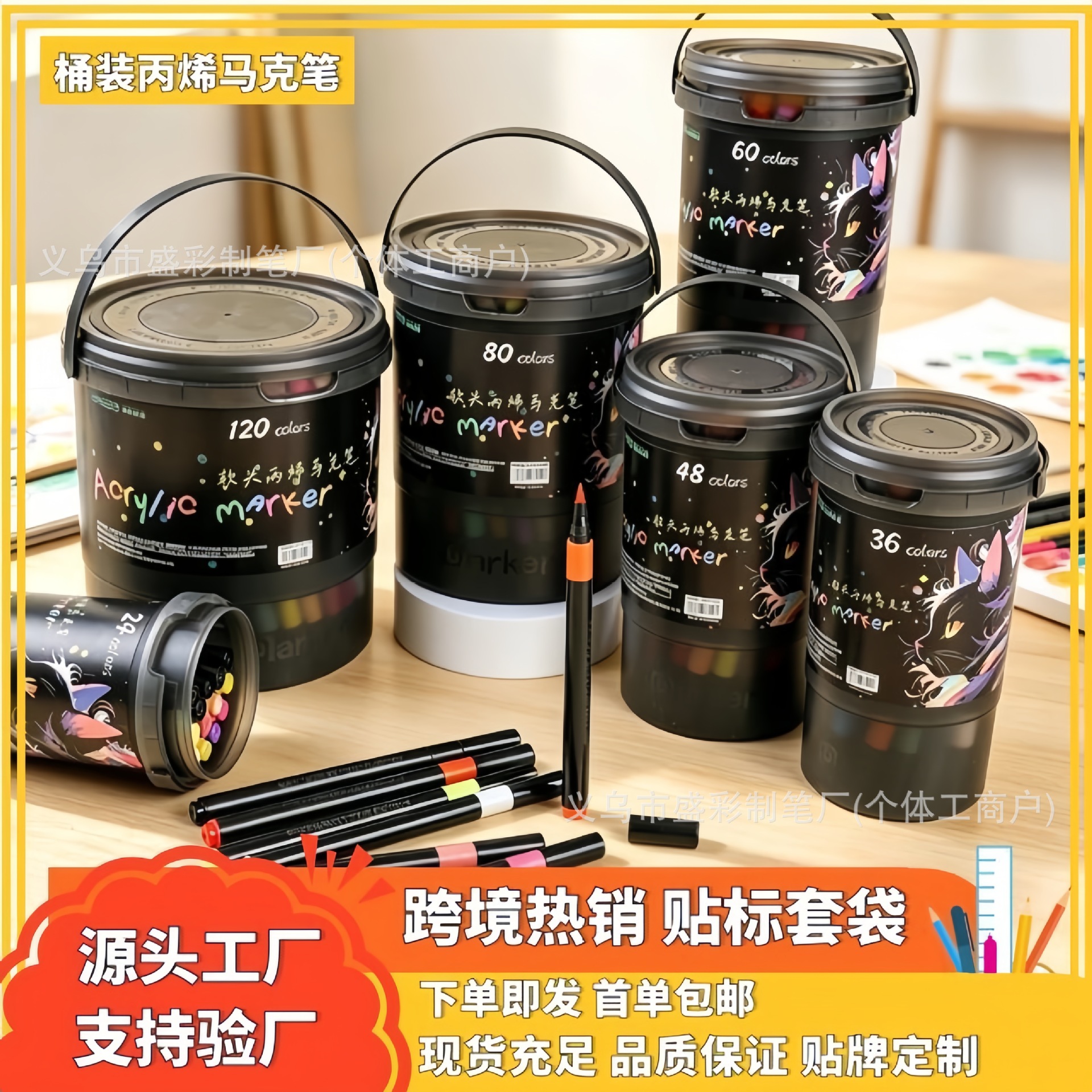 120-color soft-tip acrylic marker pens in a bucket, non-bleed, suitable for children and students for art painting and graffiti