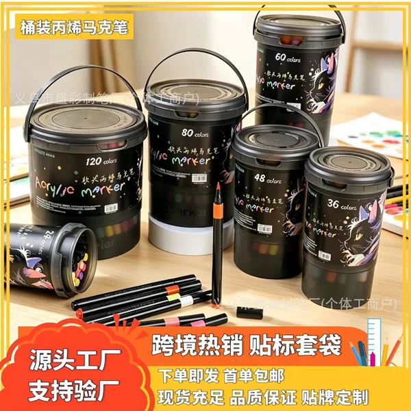 120-color soft-tip acrylic marker pens in a bucket, non-bleed, suitable for children and students for art painting and graffiti
