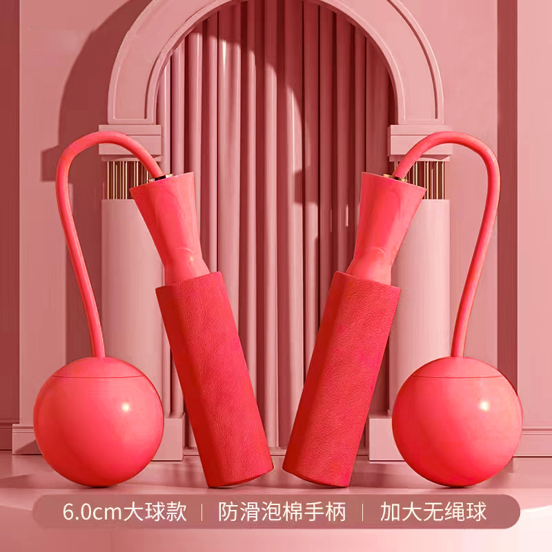 スリム縄跳び屋内フィットネス女性用ワイヤーロープスポーツ体重負荷PVCプロフェッショナル脂肪燃焼コードレス太いボール|undefined