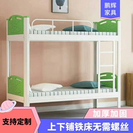 铁艺/钢木床;办公柜;其他床类