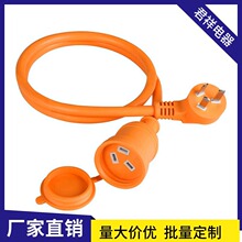 �����o���~�z������˳�ɫ�Դ��β���Դ���^���^����16A���Ͳ�