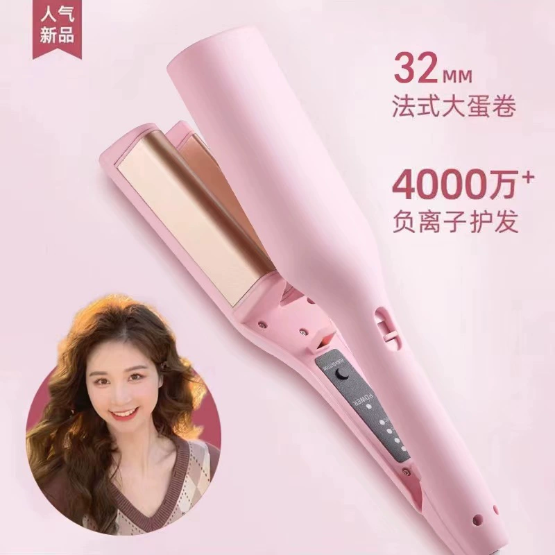 美优森 32mm French Egg Roll Curl Stick Water Rippled Large Curl Wavy Wool Curl Plywood Negative Ion Artifact