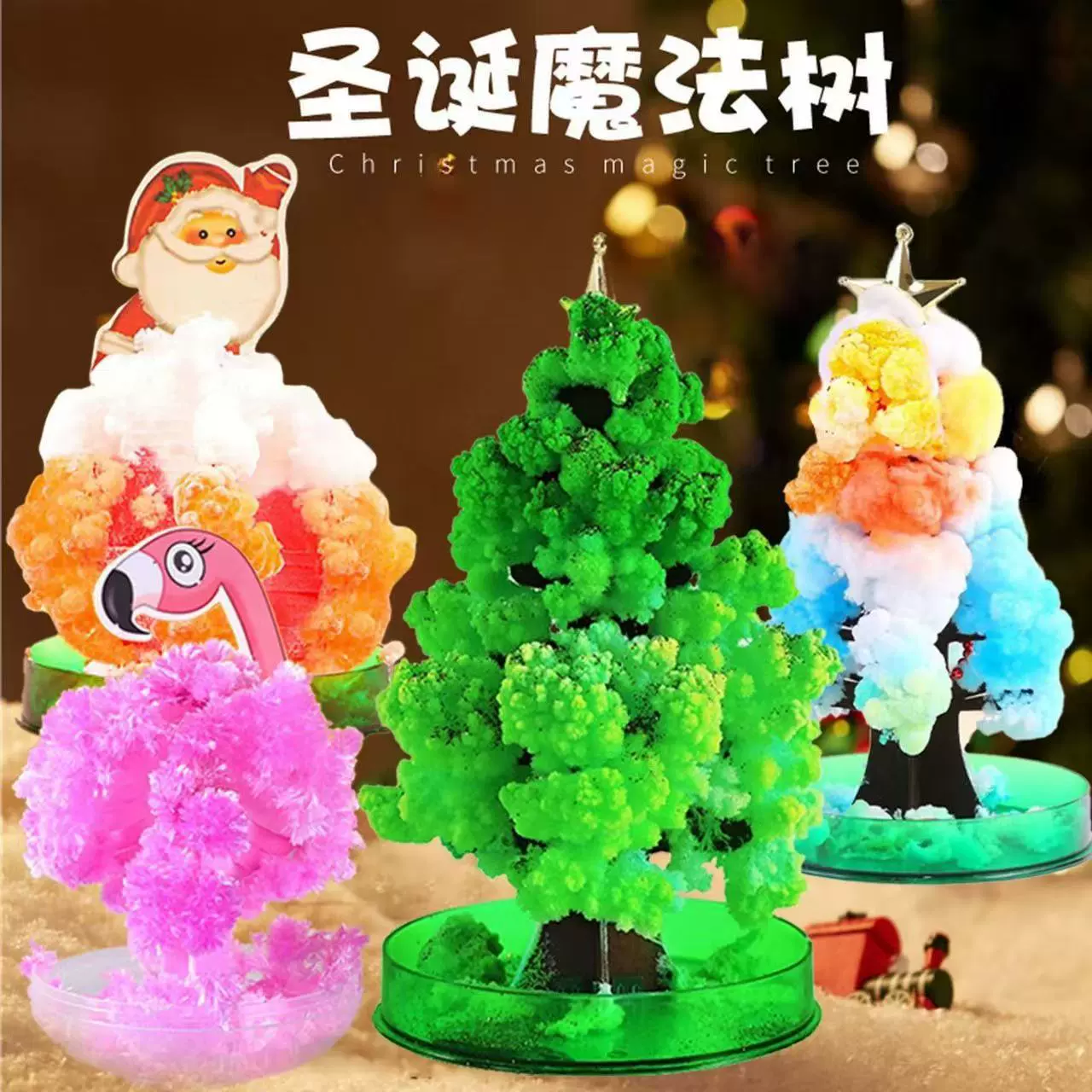 Волшебная рождественская елка, цветущая бумажная елка, волшебное поливание, рост, кристалл, сделай сам, детские игрушки ручной работы, новый рождественский стиль