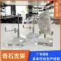 亚克力展示透明金属底座