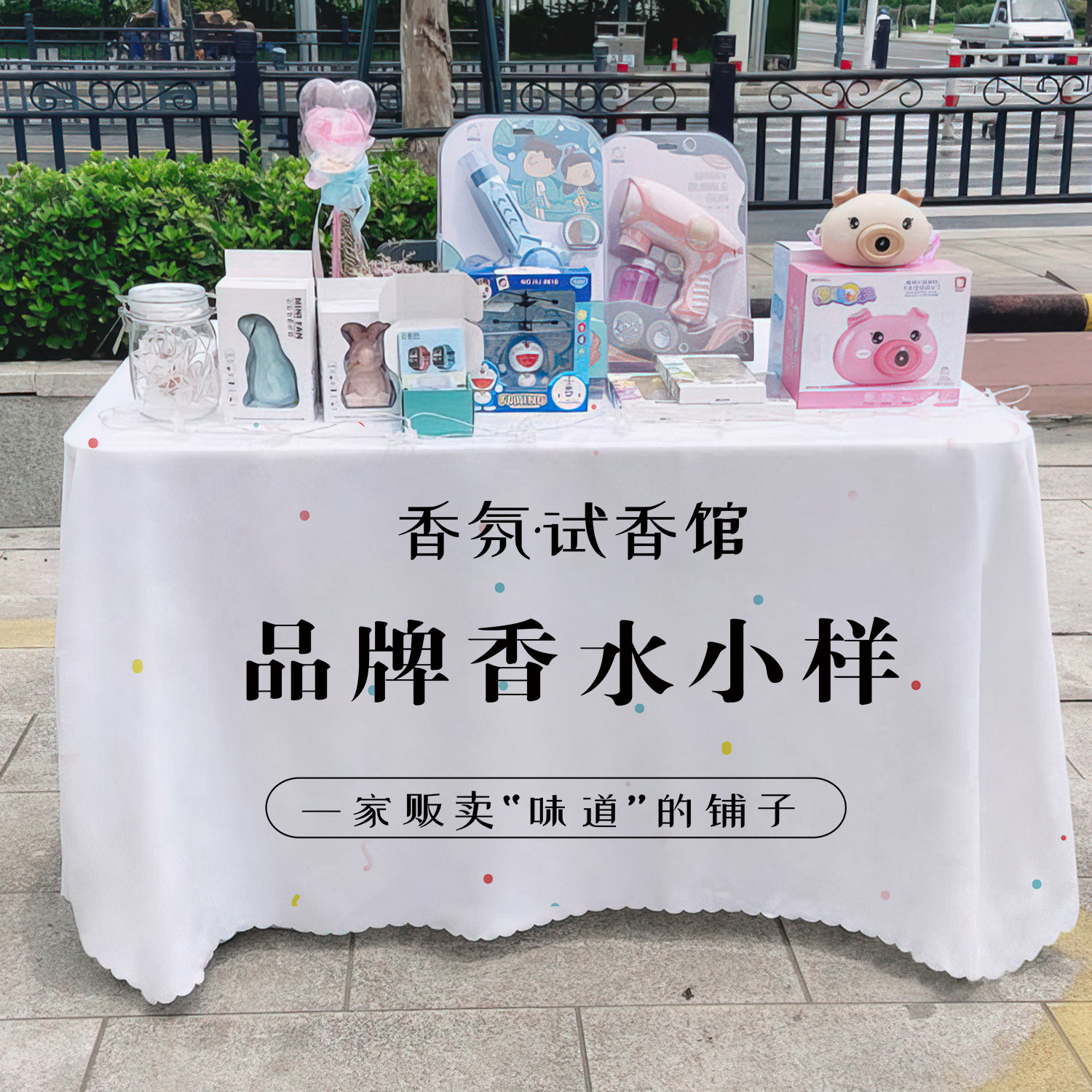 Perfume pescar tela de mesa publicitaria departamento de publicidad mercado nocturno puesto tela de mesa carro tela de mesa de carretera