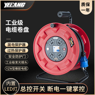 Ұ��YL3101�Ƅ���|�P250V10A�Դ�P�����P�@���P�Ͼ��P©��^��