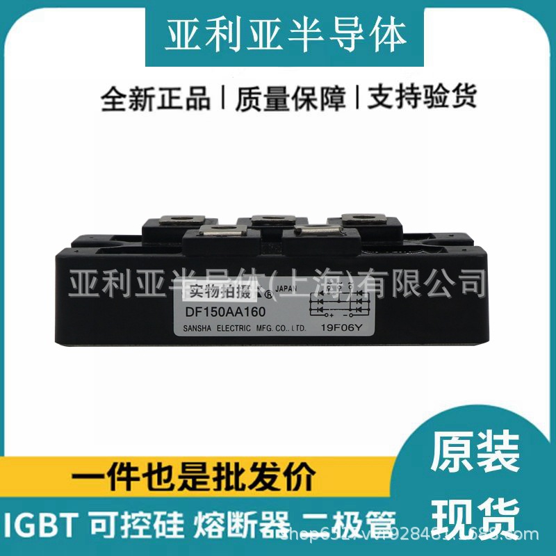 DFA100BA80 DFA100BA160 DFA200AA80 PGH15016AM 原标现货可控硅