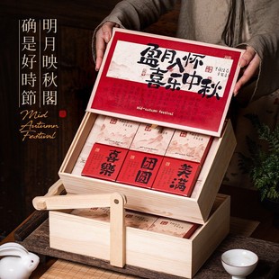 Wooden Moon Cake Box Mid-Autumn Double Layer Moon Cake Packaging Gift Box Portable Chinese Style Solid Wood Moon Cake Gift Box