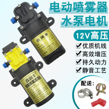 �r��늄Ӈ��F��ˮ��12V늙C�߉���ș�C����R�_����������늙C