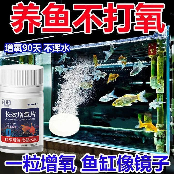 [Один от одного поколения волос] долговечные аэробные таблетки