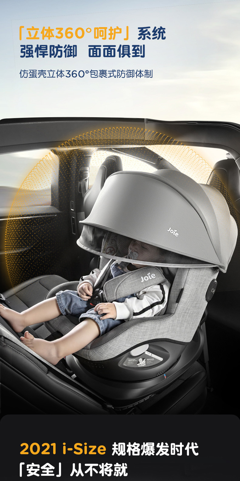 Joie Kids Safety Seat Adac Car Car for 0-4 Years Old 360 Rotating Gyro Warrior Pro