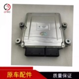 [ECU电脑板FN100-3823371-P44适用天然气发动机配件重汽客车卡车]
