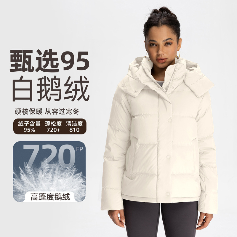 Athena Lulu down Jacket Women's 95 White Goose down Five-Grids Windproof Thickeneded Warm Hooded Bread Jacket