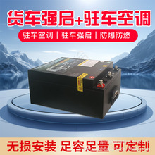 ��؛܇�v܇���{���������F�늳�24V300ah������һ�I�������늳�