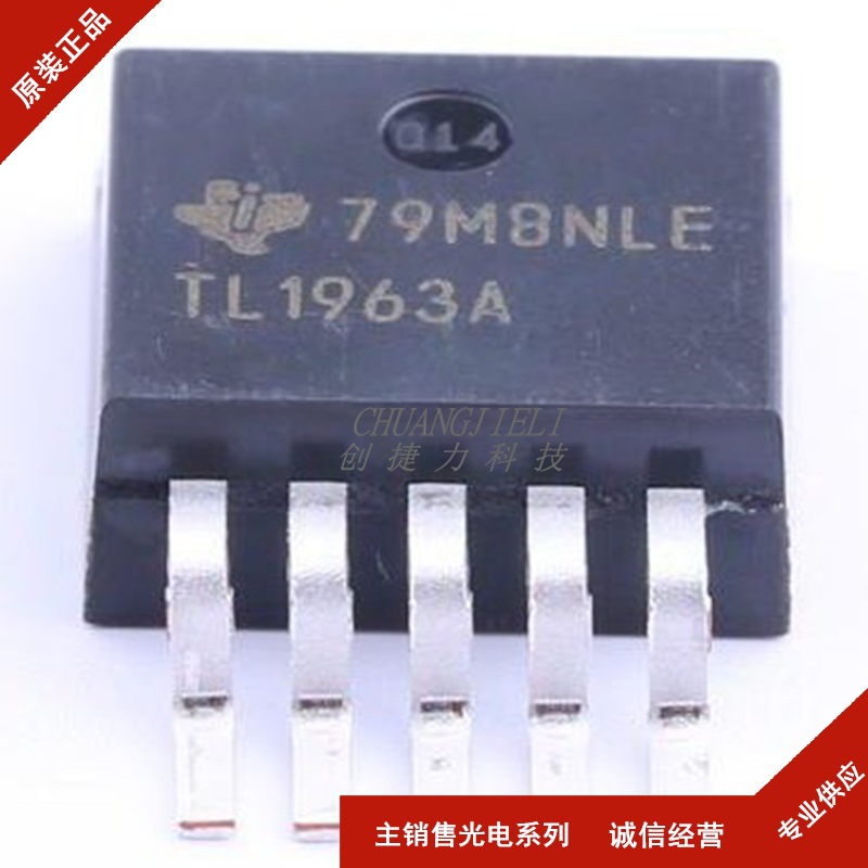 全新 XL2596S-5.0E1 TO-263 150KHz 降压型DC-DC转换器芯片 先询