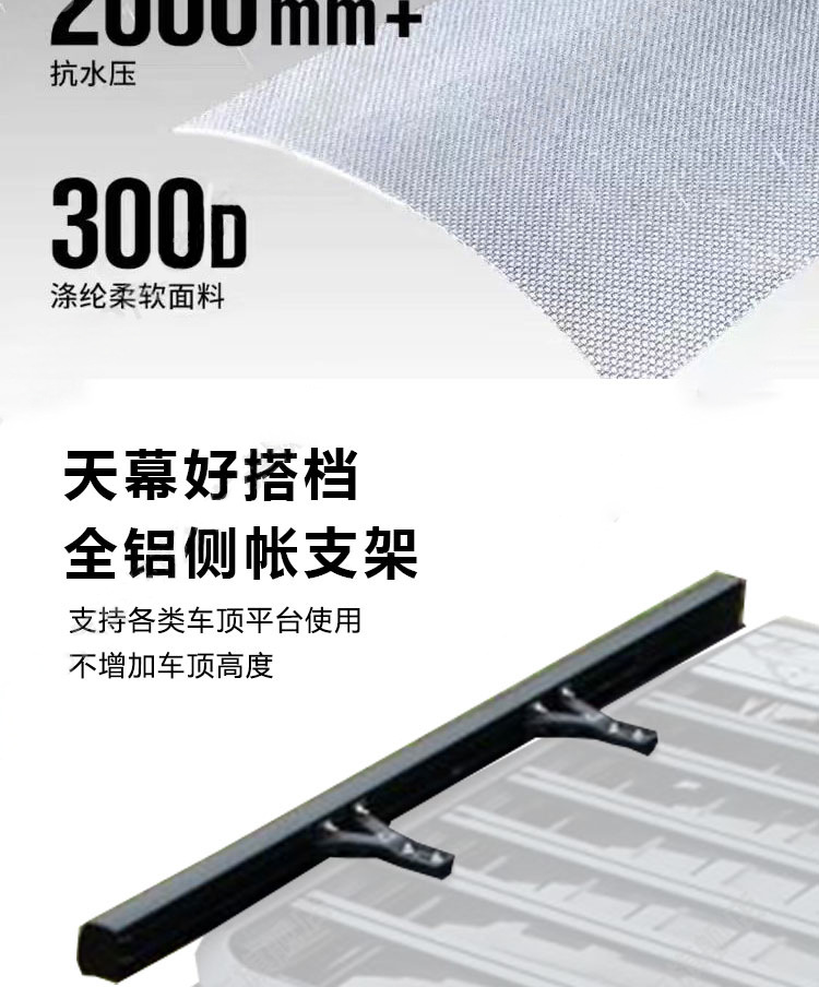 Semi-Automatic Side Tent for Car, Outdoor Camping, Self-Driving Tour, Sunshade and Rain Shelter, Car-Mounted Canopy