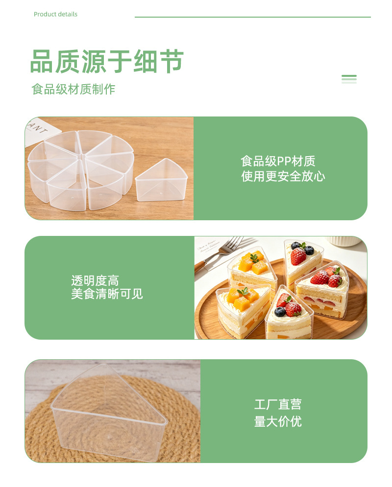 详情模板_09.jpg