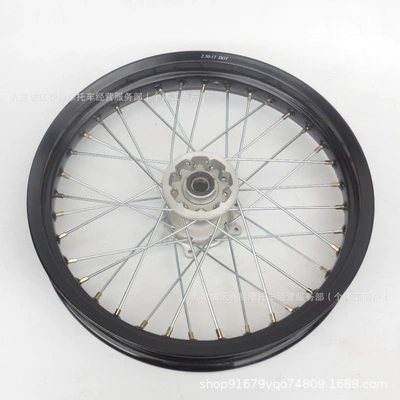 Pulek HuaYang T4K6K5 off-road vehicle slip-tire wheel hub assembly 2.5*17 rear 3.50*17 Bosol rims (Motorcycle wheel hub) - front-wheel-assembly