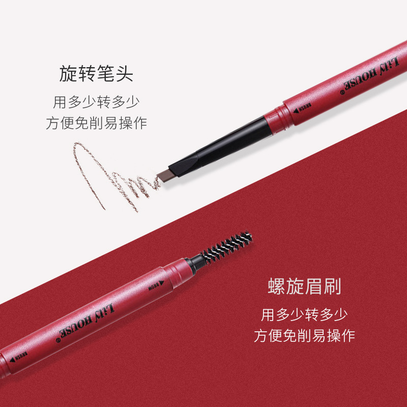 丽丽小屋 双头眉笔防水汗不晕染极细棕色眉笔36+1盒装 一件代发