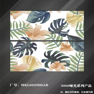 ��ɽ�ɴu����¹ſ͏d�l���g��Ƭ���u300x600�N�������RͰ�����u