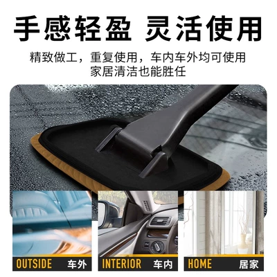 Dust Sweeper – Car cleaning tools