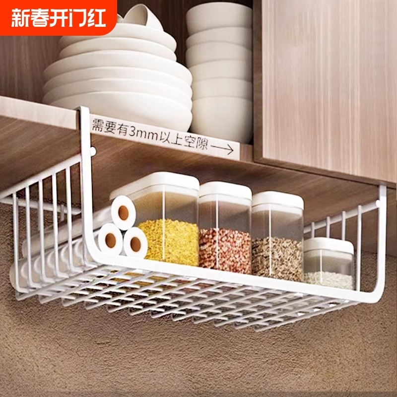 Hanging Basket Kitchen Cabinet Storage Rack Under Table Wardrobe Storage Rack Hanging Cabinet Layered Partition Cabinet Layered Shelf Dormitory