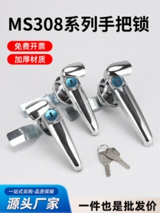 MS308-3���֑���C���iMS308-2�_�P�����P�������T�iͨ����