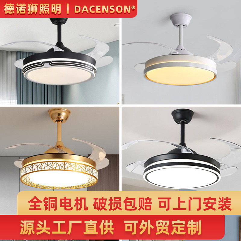 Full-Spectrum Ceiling Fan Light for Bedroom, Modern Zhongshan Living Room Lighting Fixture, Dining Room Ceiling Invisible Cross-Border Fan Light for Home Decoration