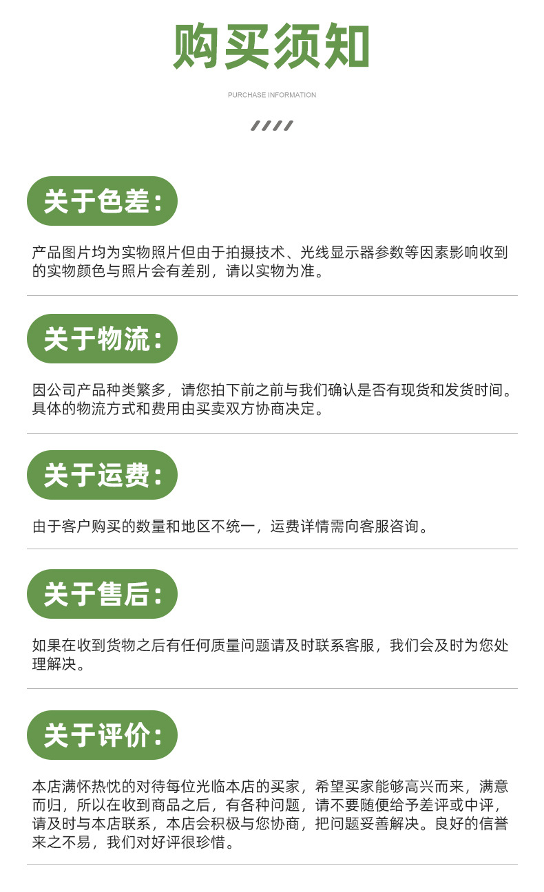 详情_22