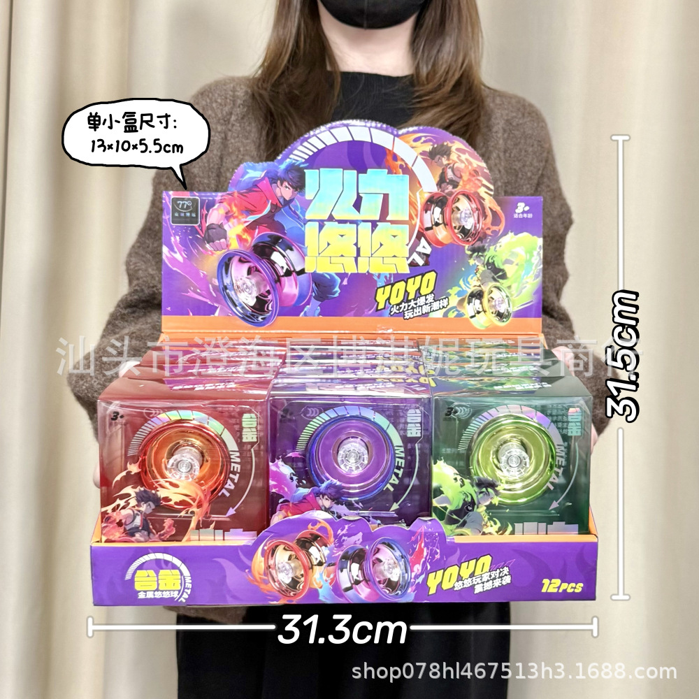 Juegos de la ciudad de videojuegos, regalos de puntos, rompecabezas, yo-yo, giroscopio, juego de combinación, juguetes, mecanismo de intercambio de regalos image 6