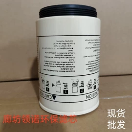 空气滤清器;机油滤清器;柴油滤清器