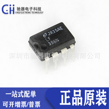 ԭ�b��Ʒ LF398N DIP-8ֱ��LM398 �ɘӱ��ַŴ���оƬ �F؛�r����