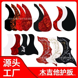 乐器配件;弹拨类乐器;乐器箱包