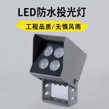 led户外防水投光灯小魔方室外聚光照树灯正方形外圈景观插地射灯