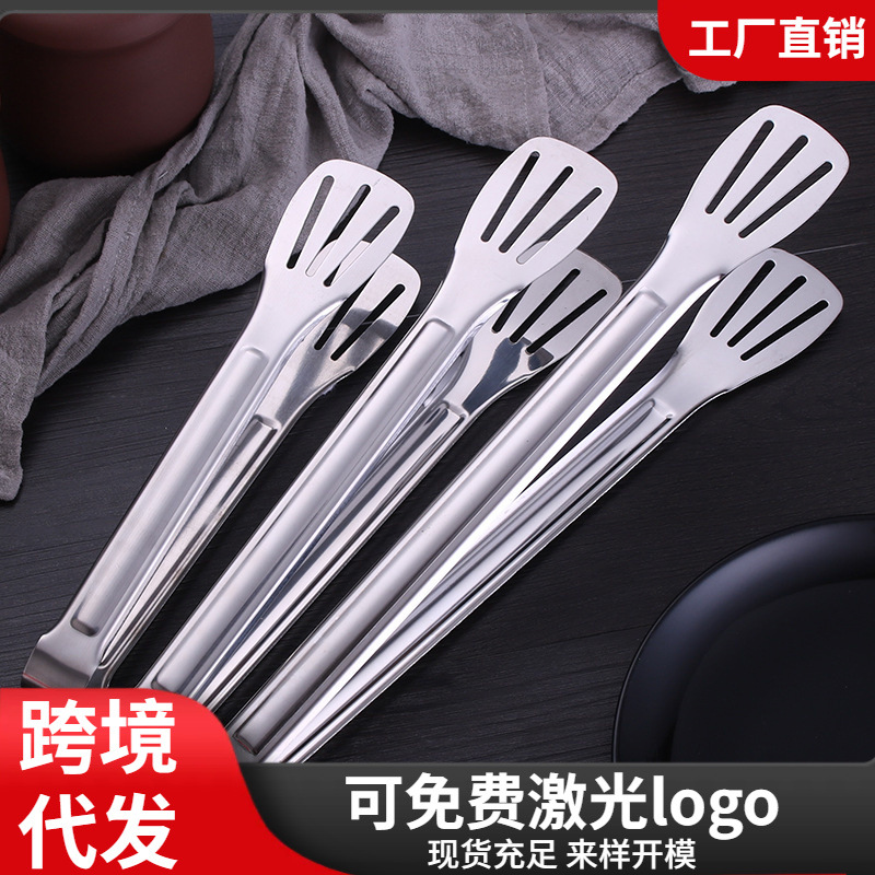 Stainless steel food clip thickened food clip barbecue kitchen bread clip multi-functional three-wire clip baking supplies