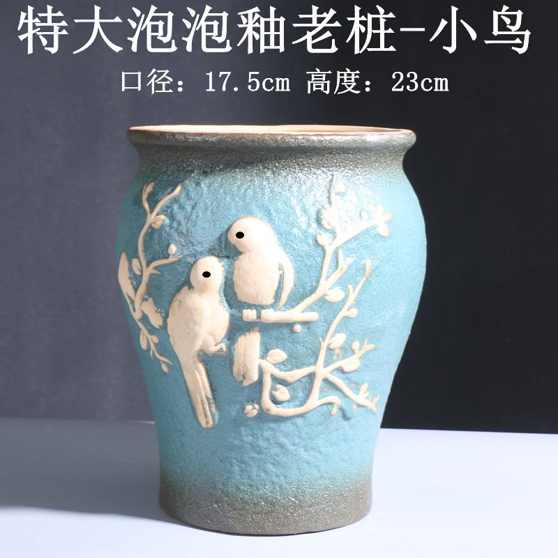 特大泡泡釉老桩-小鸟