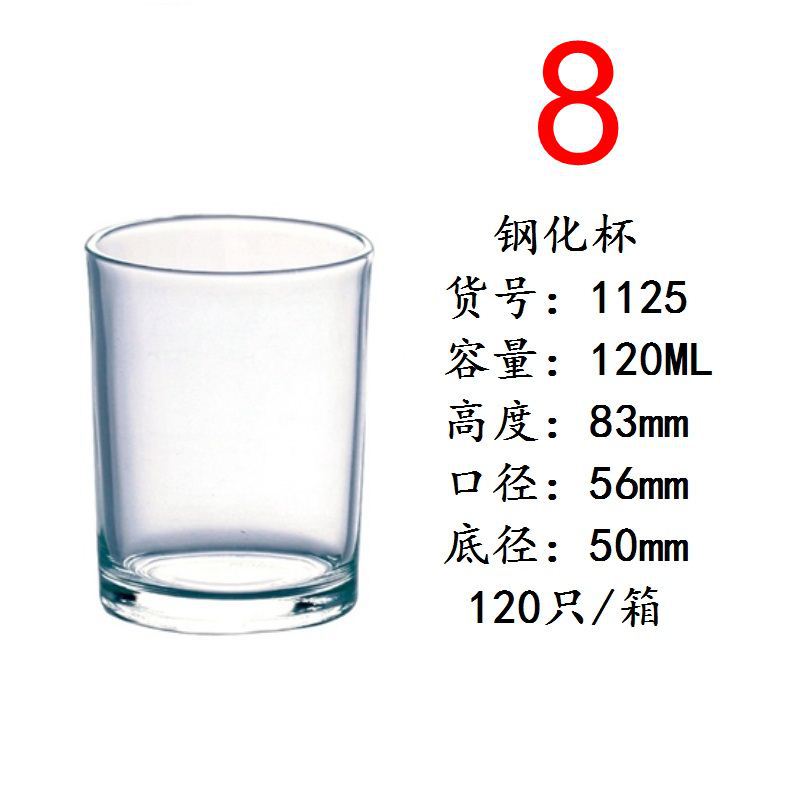 8 #120ml 풀 박스 도매