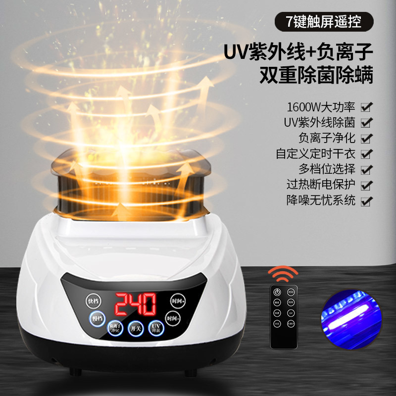 Universal Host Dryer Head for Drying Clothes, Quick-Drying Household Clothes Dryer Accessories, Heating Machine, High Power