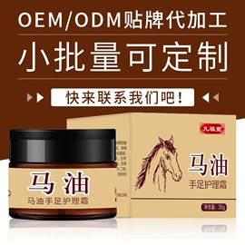身体护理套装;止汗香体;足部护理