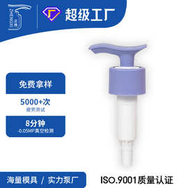 乳液泵33/410洗发水沐浴露泵头pp 磨砂按压泵头外置泵28牙秦皇头