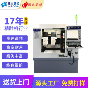 �ƴ󔵿�cnc540�p�^���쾫��C������PCҕ��̼�w�S�ӹ����پ���C
