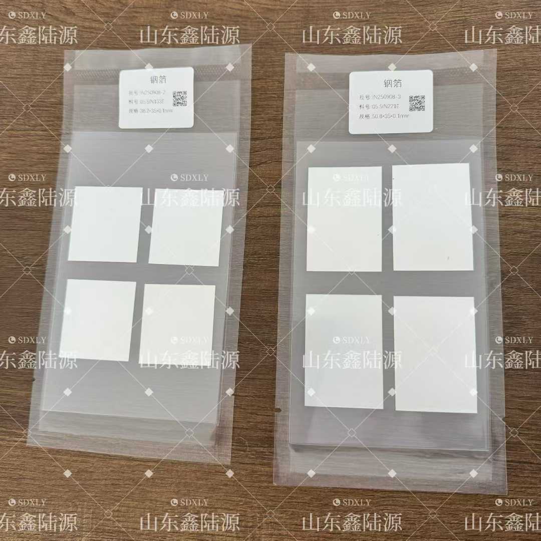 微信图片_2025-09-18_104523_208