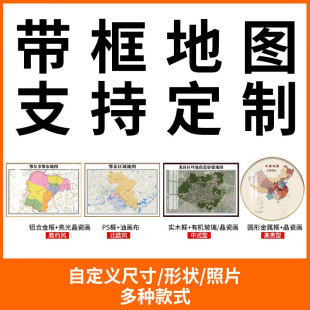 �Ї������ʡ���Ѕ^�ĵ؈D��D�b��V�|ʡ����