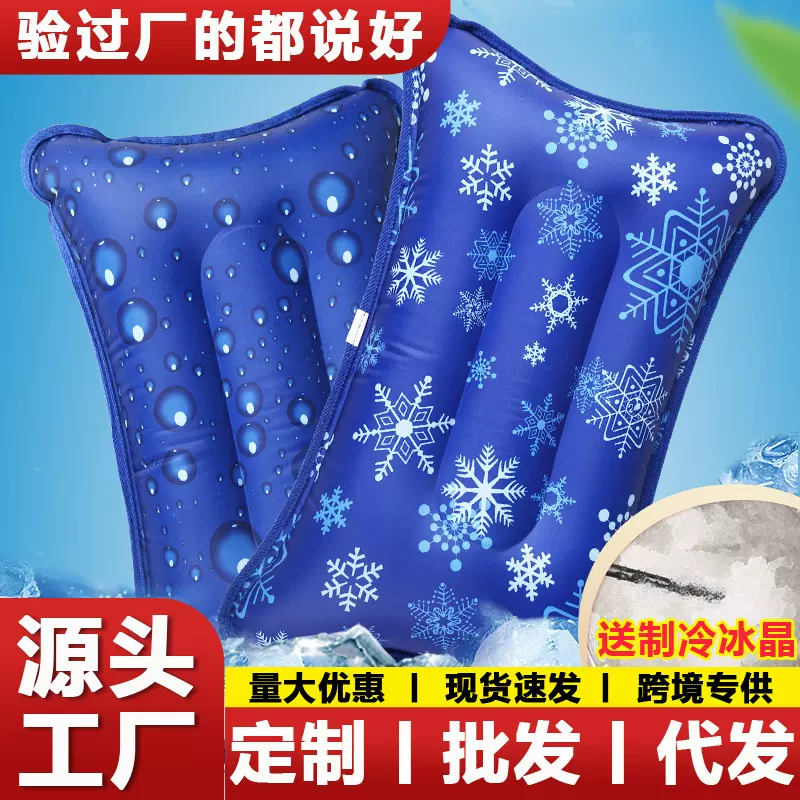 厂家冰枕头夏季降温凝胶水枕头水垫冰垫水床垫宠物冰凉水枕亚马逊