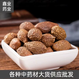 其他药食同源;参类滋补品;灵芝