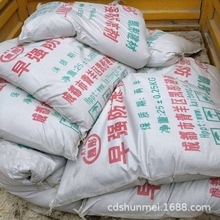 凯彤25kg早强防冻剂  有效降低混凝土、砂浆的冰点  可代发货